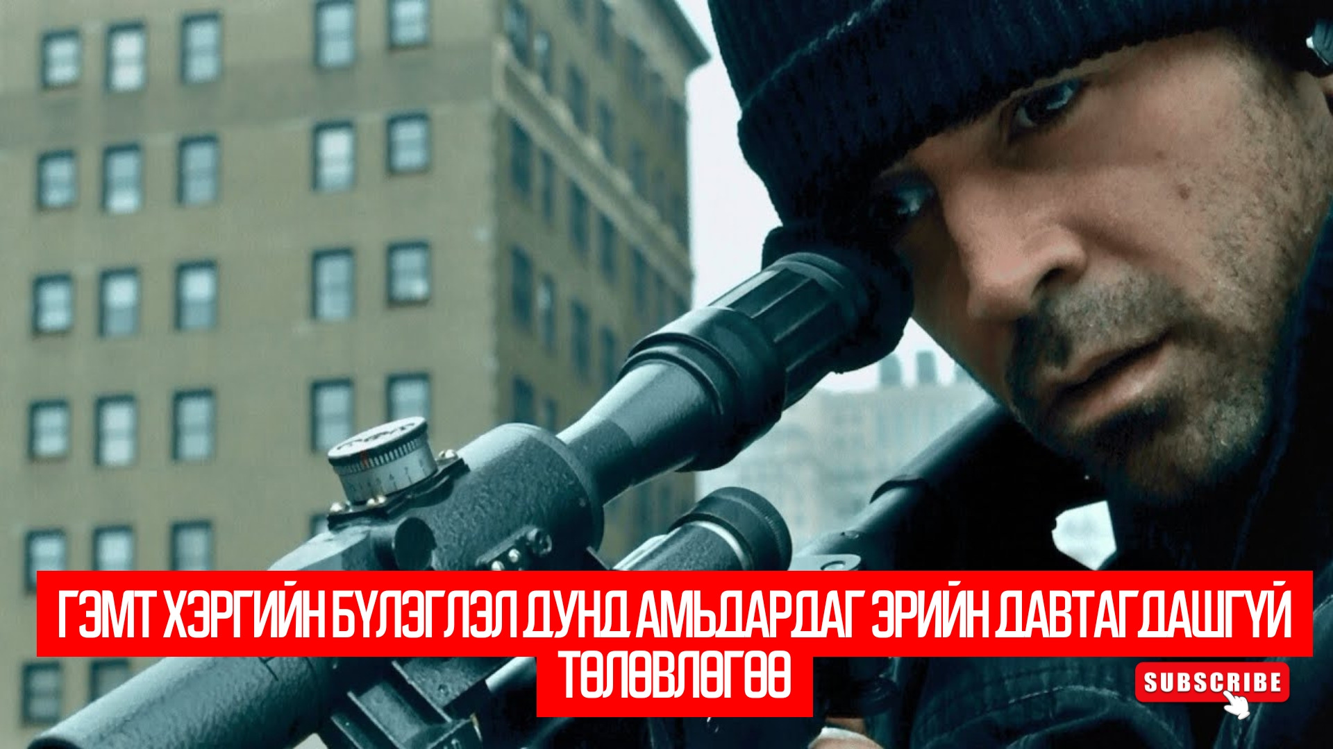 Dead Man Down (2013)